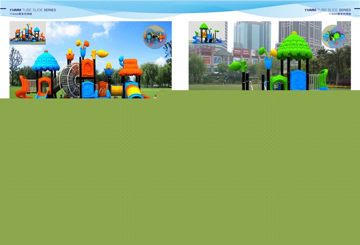 遊樂(yuè)設備系列01