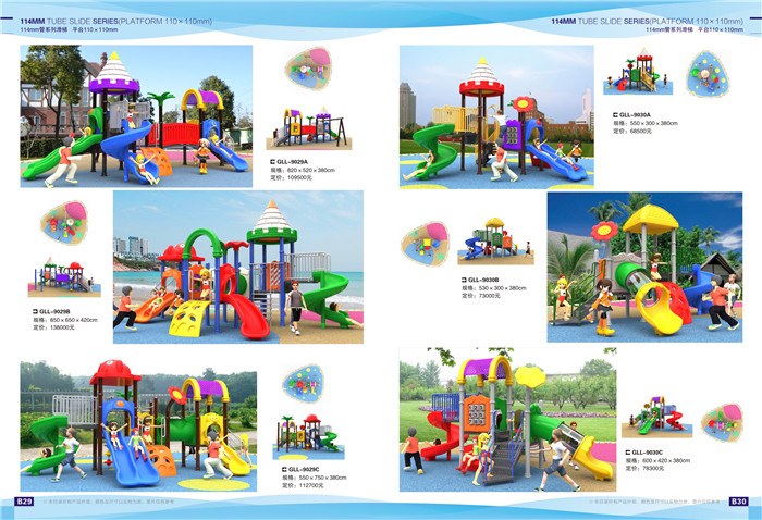 遊樂(yuè)設備系列13