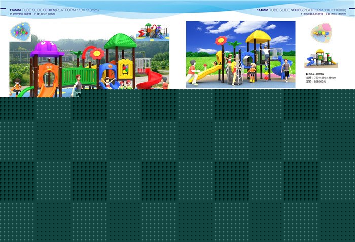 遊樂(yuè)設備系列14