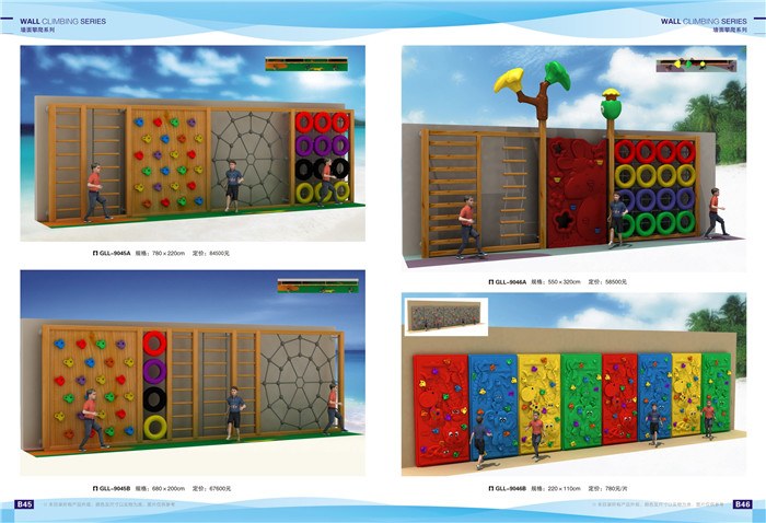 遊樂(yuè)設備系列05