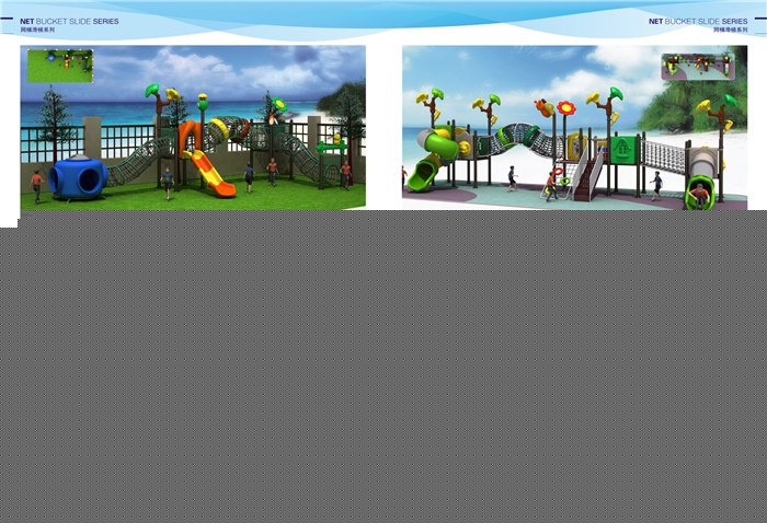 遊樂(yuè)設備系列07